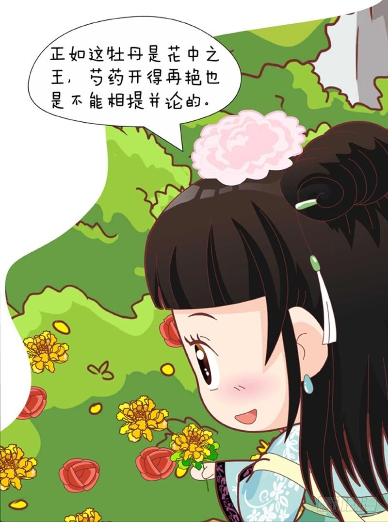 第48集（下）-第144话