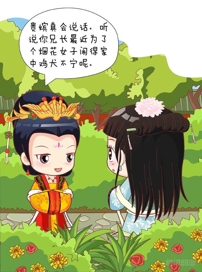 第48集（下）-第144话