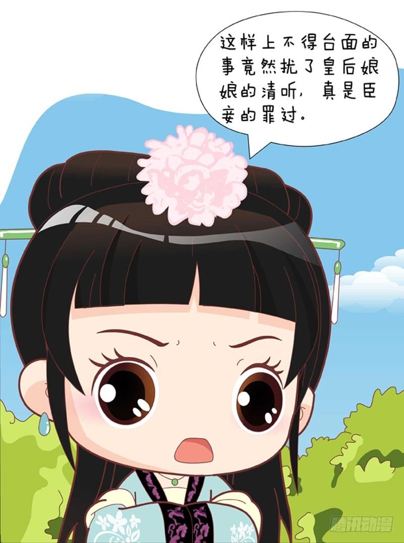 第48集（下）-第144话