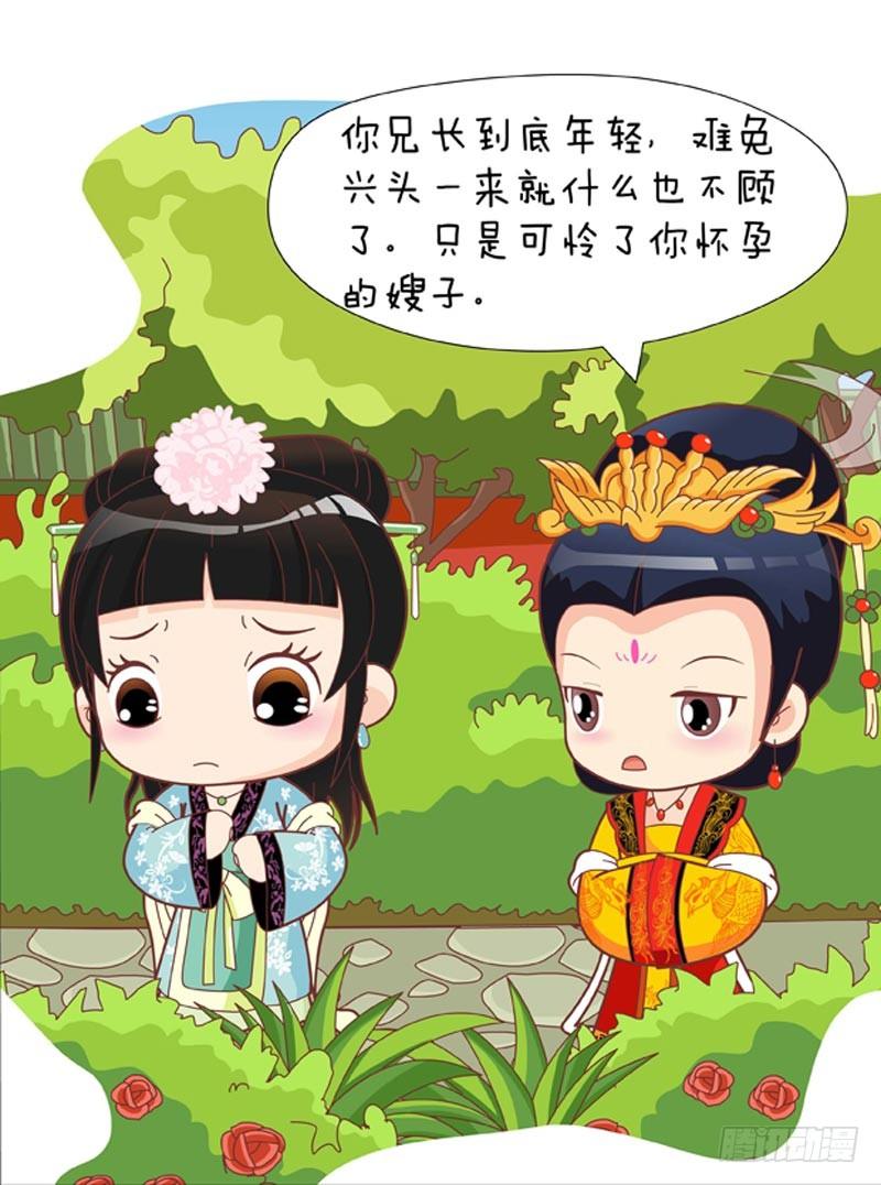 第48集（下）-第144话