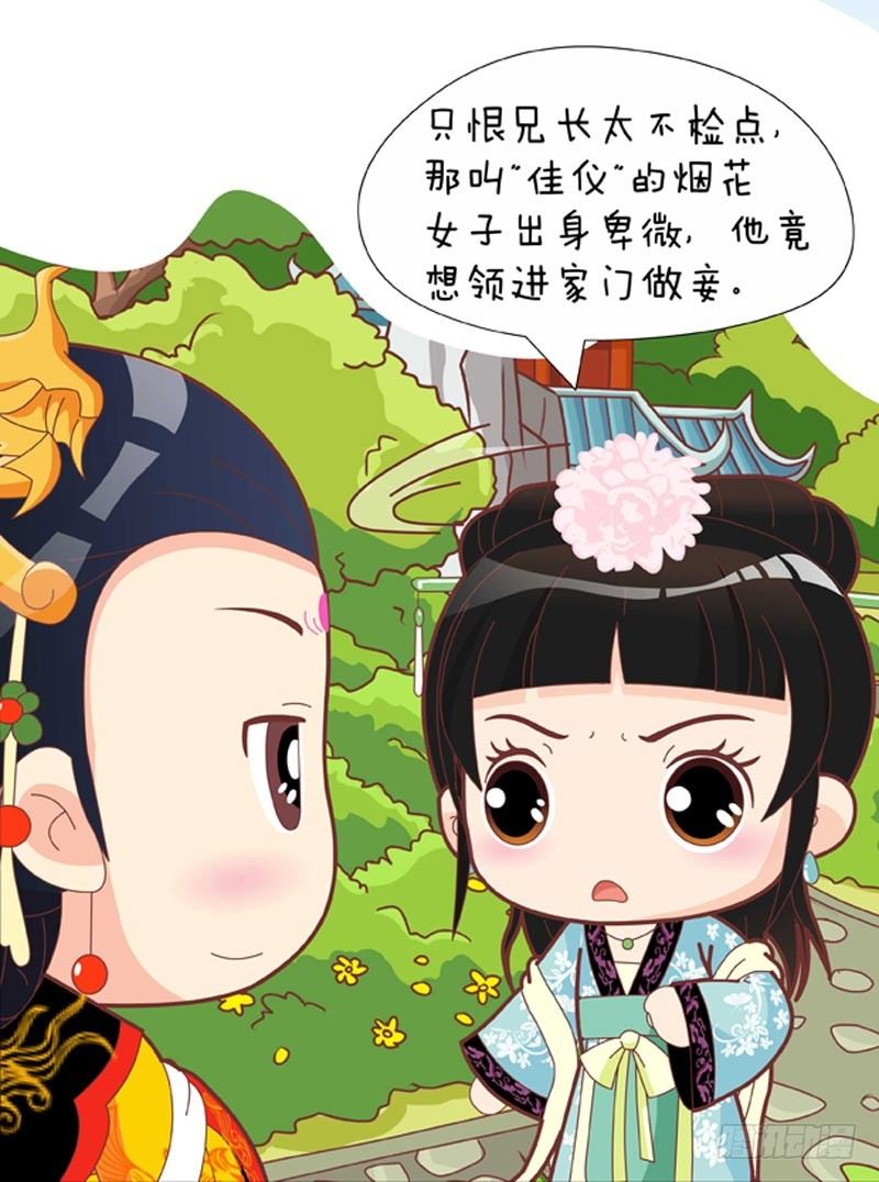 第48集（下）-第144话