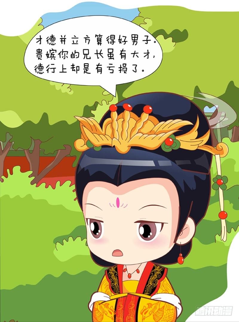 第48集（下）-第144话