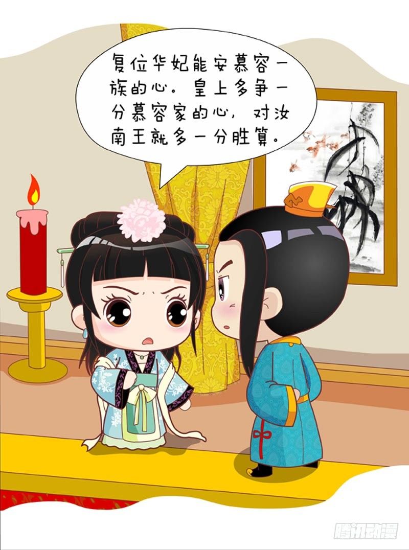 第48集（下）-第144话