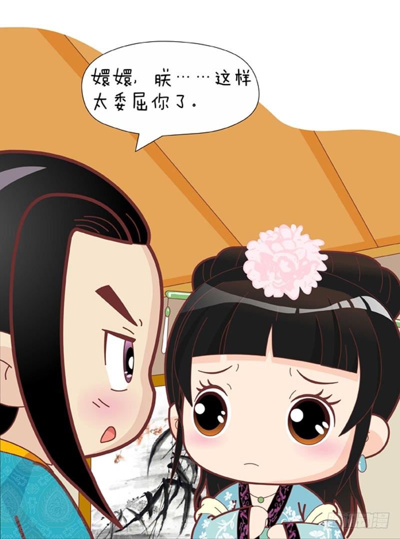 第48集（下）-第144话