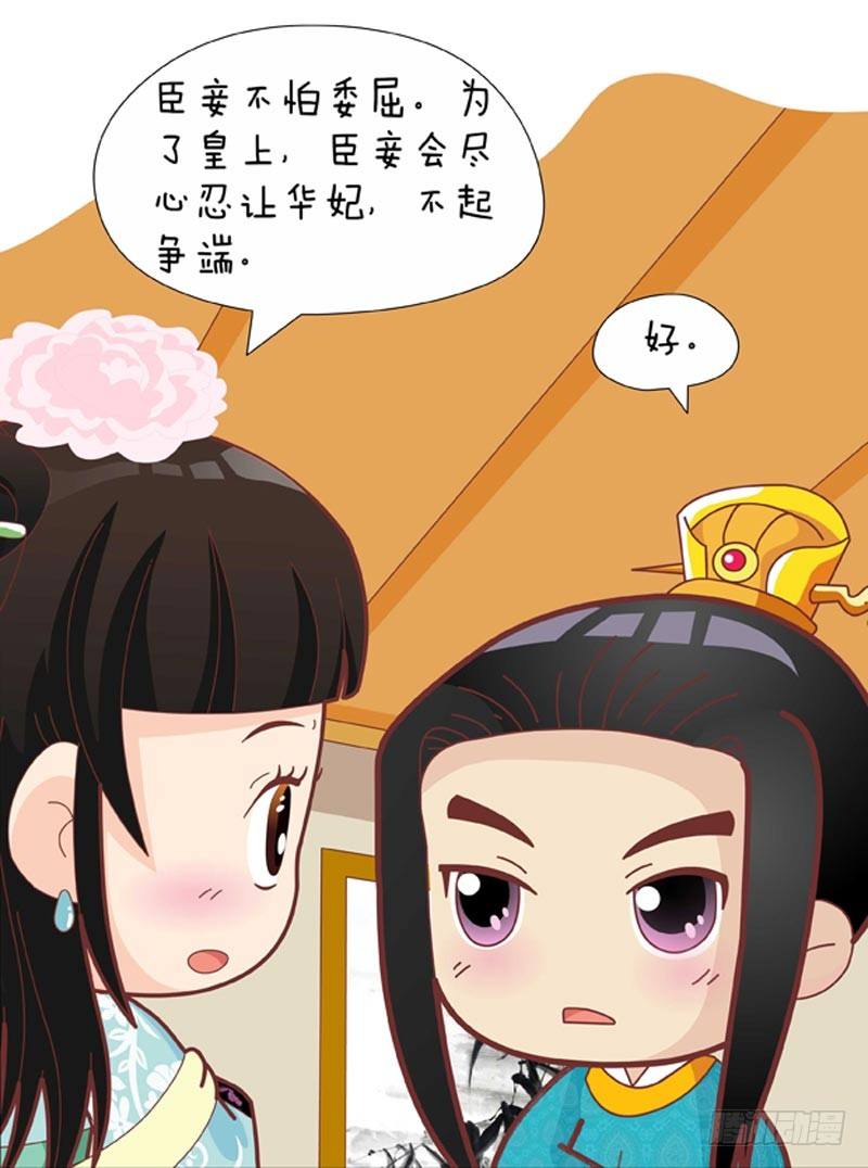 第48集（下）-第144话