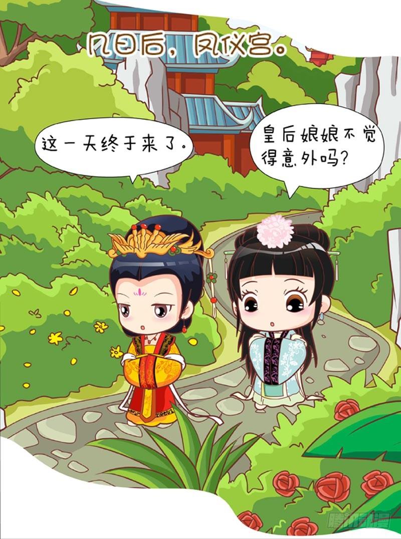 第48集（下）-第144话