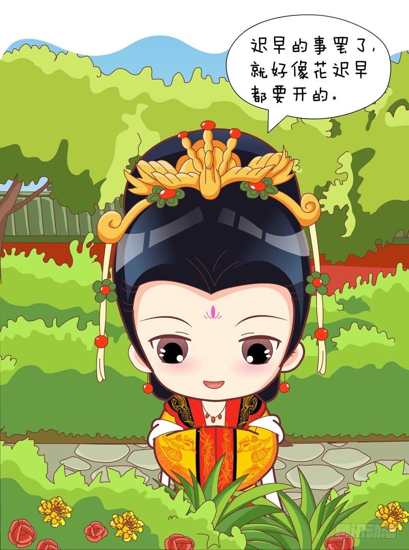 第48集（下）-第144话