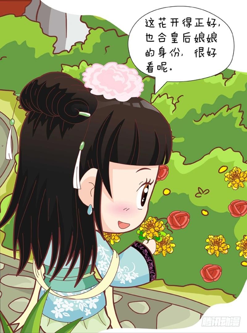 第48集（下）-第144话