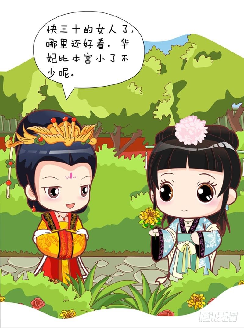 第48集（下）-第144话