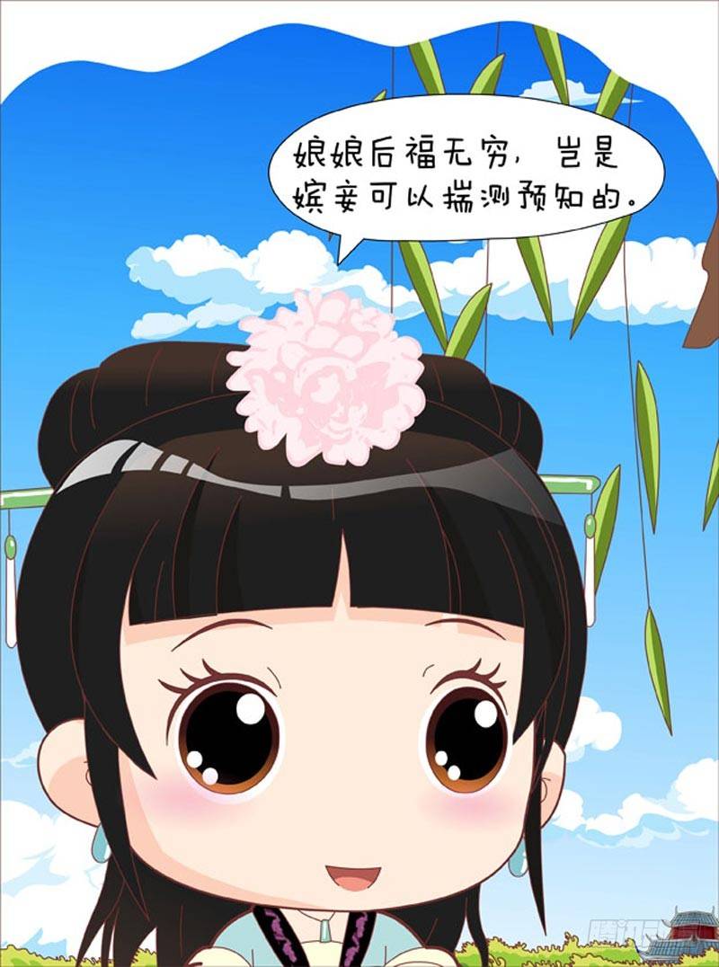 第50集（上）-第148话