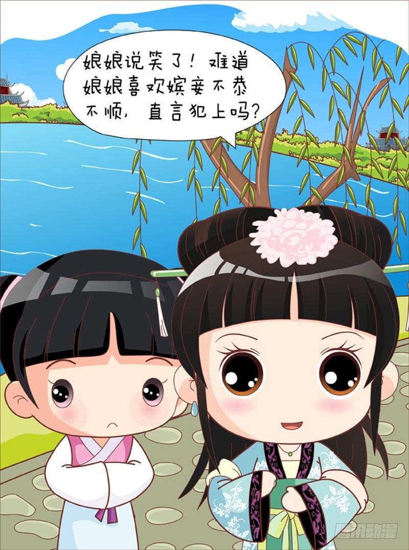 第50集（上）-第148话