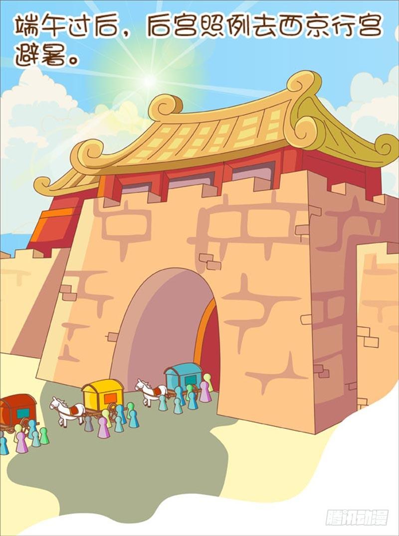 第50集（上）-第148话