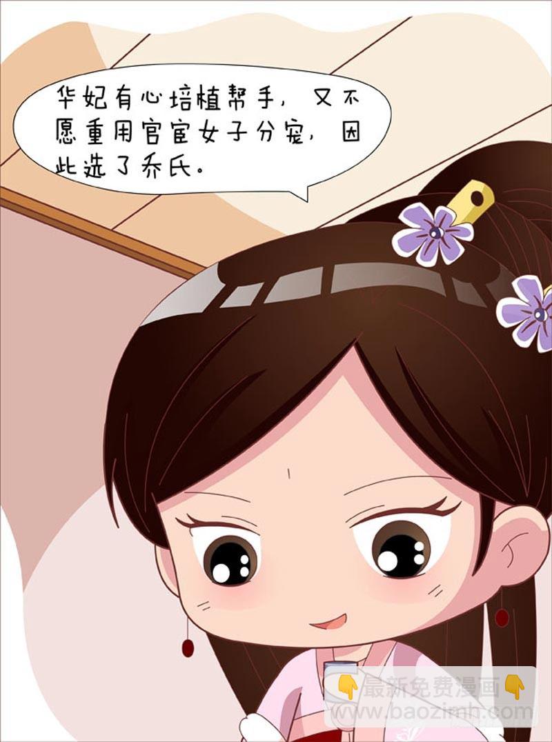 第50集（上）-第148话