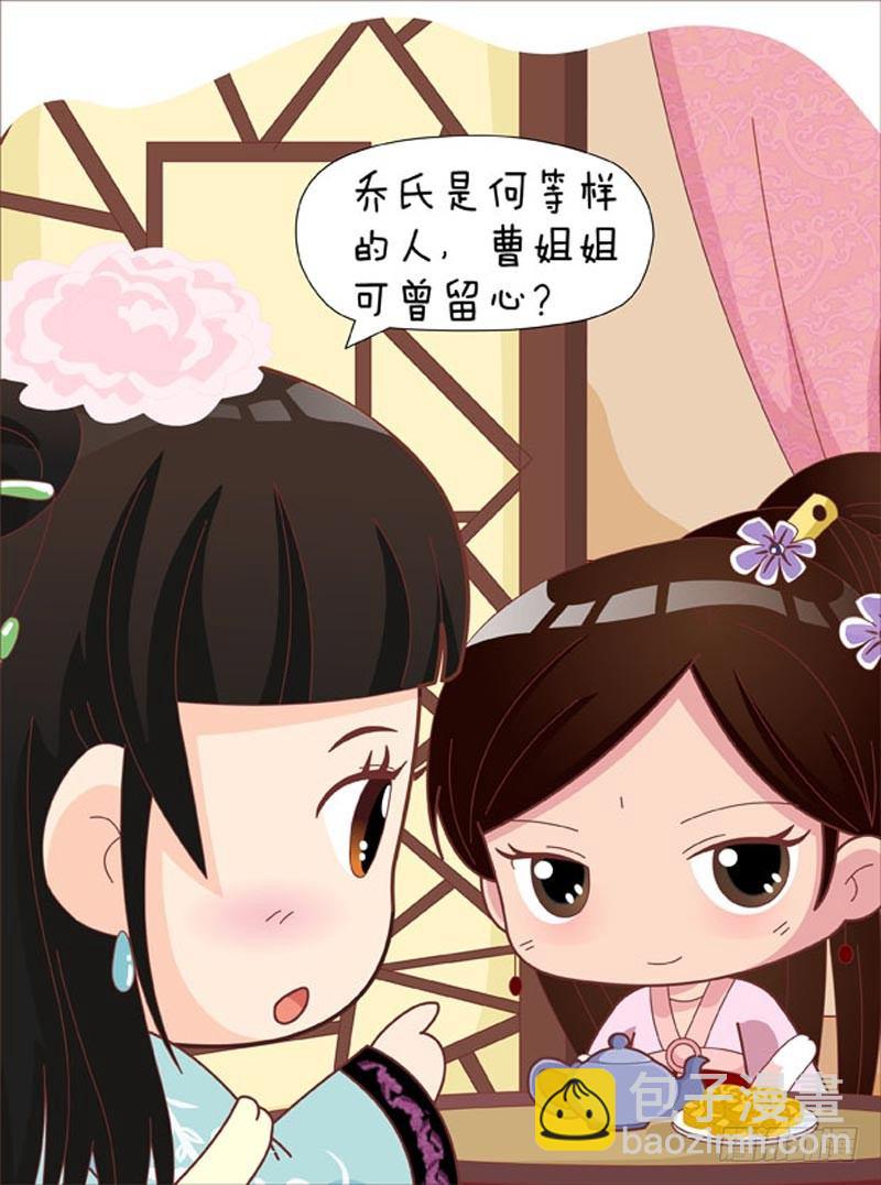 第50集（上）-第148话