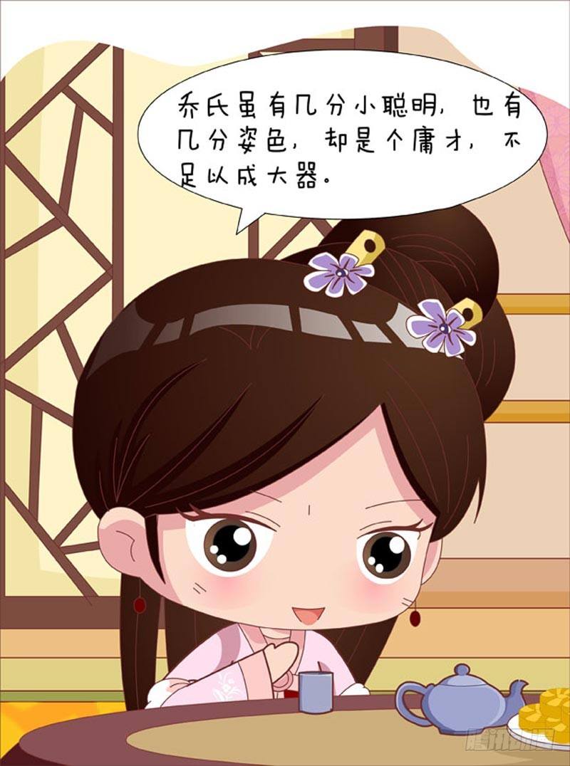 第50集（上）-第148话