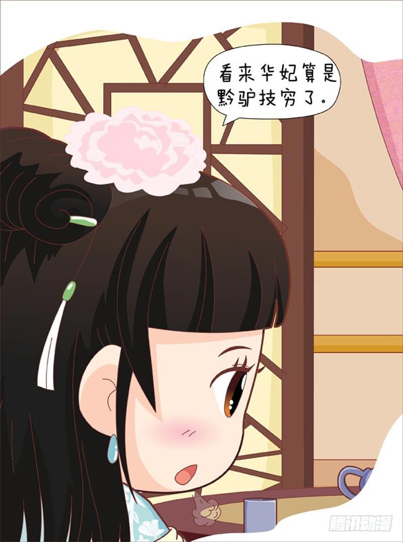 第50集（上）-第148话