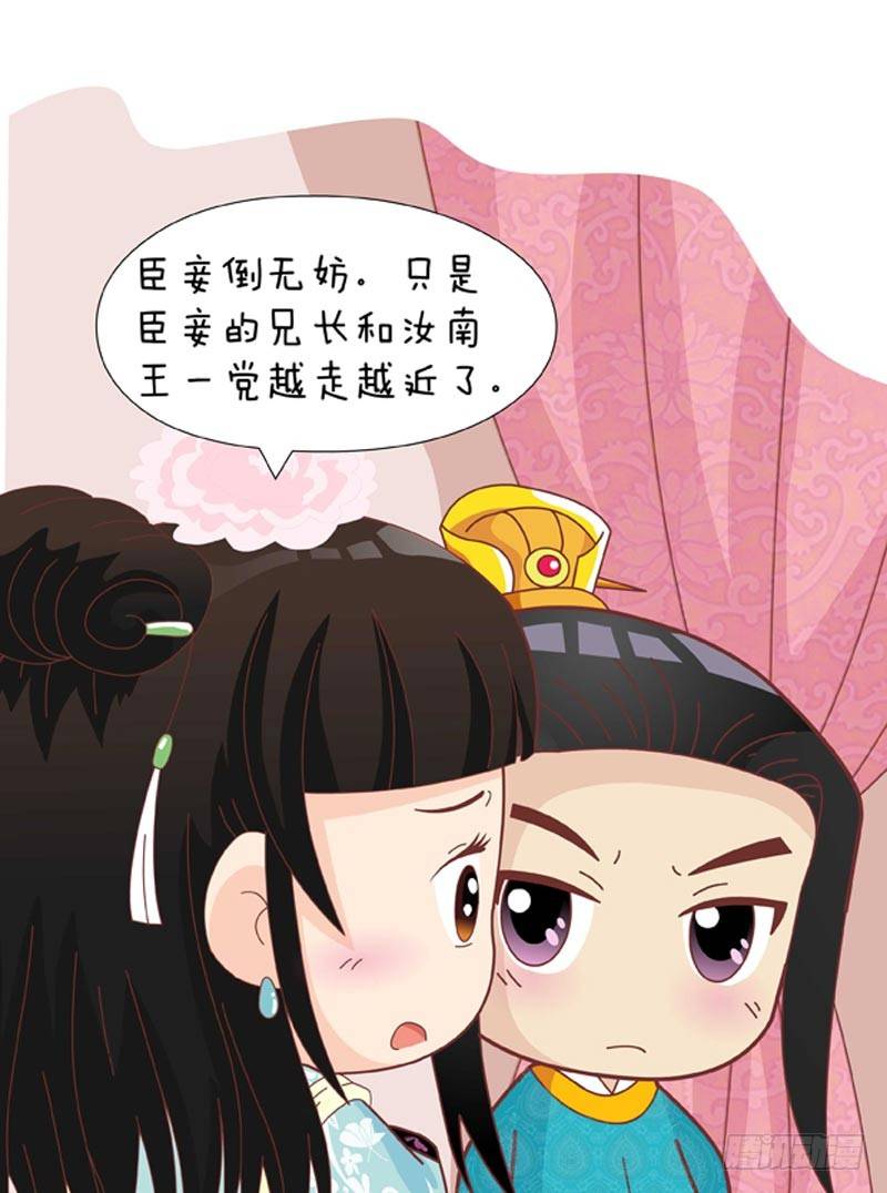 第50集（下）-第150话