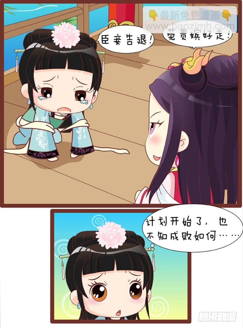 第50集（下）-第150话