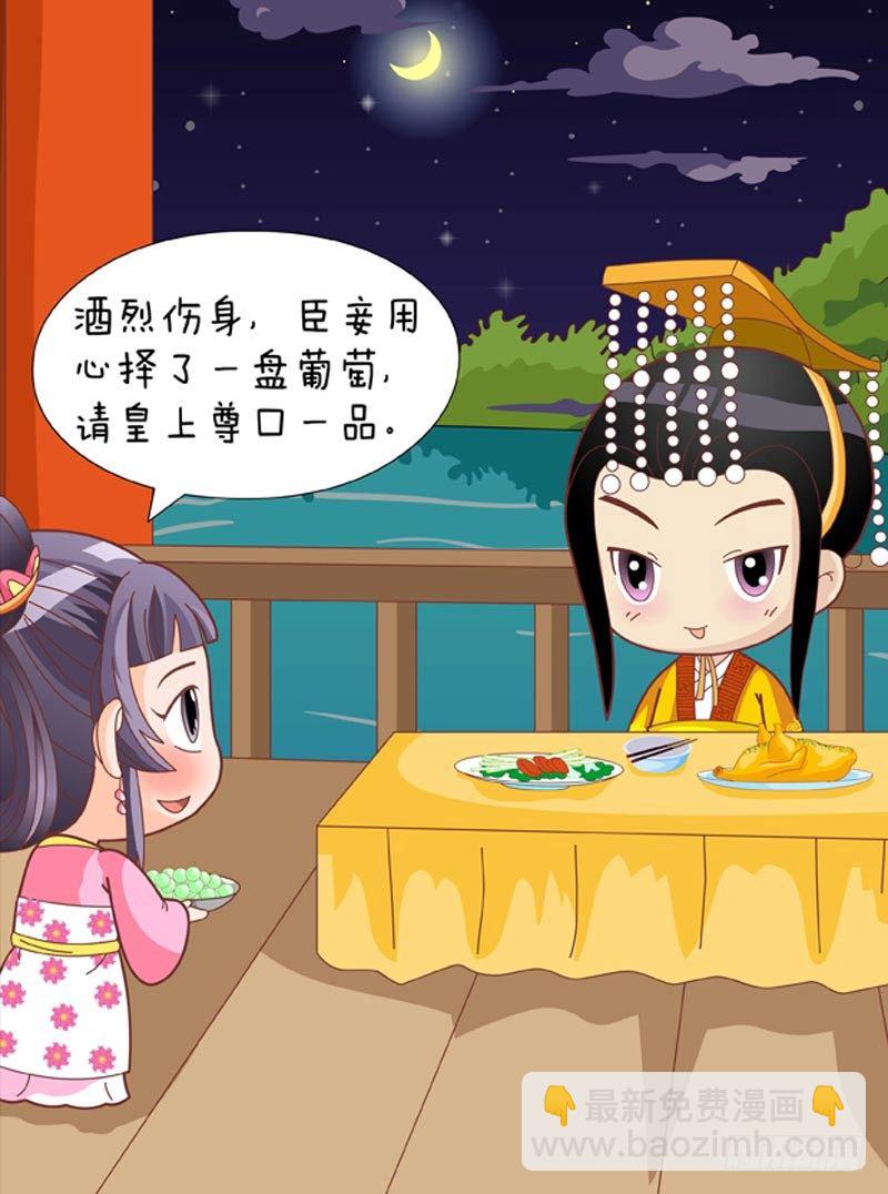 第50集（下）-第150话