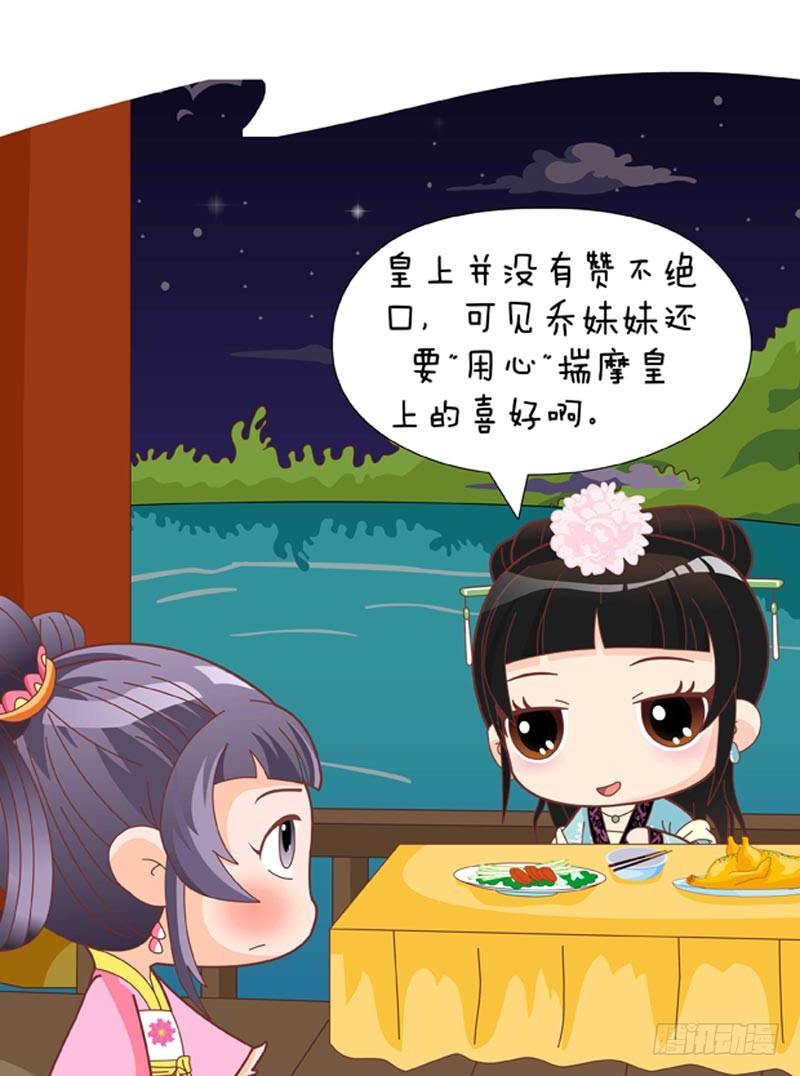 第50集（下）-第150话