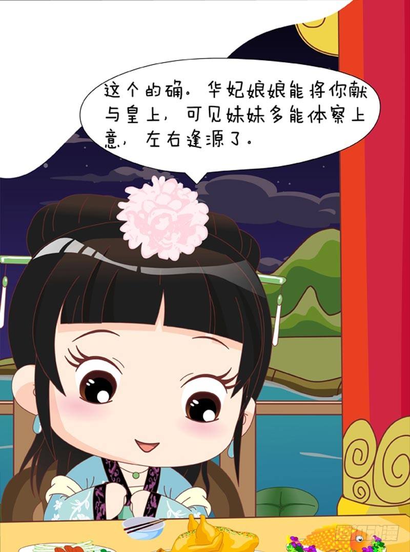 第50集（下）-第150话