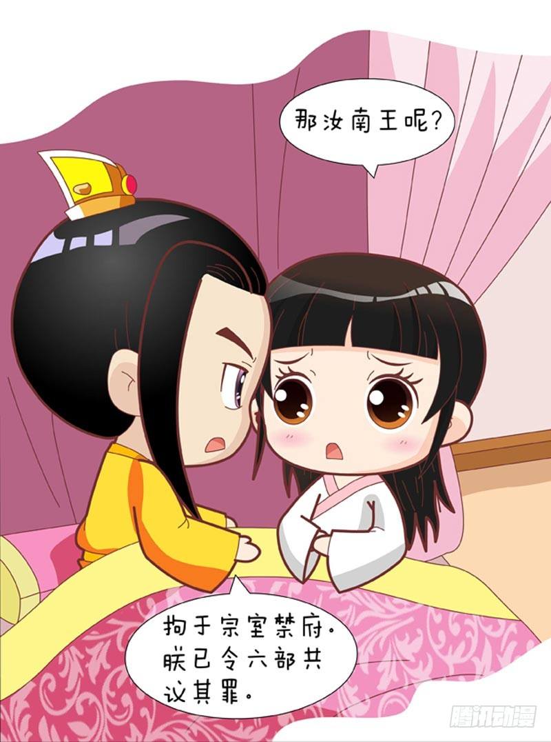 第51集（中）-第152话