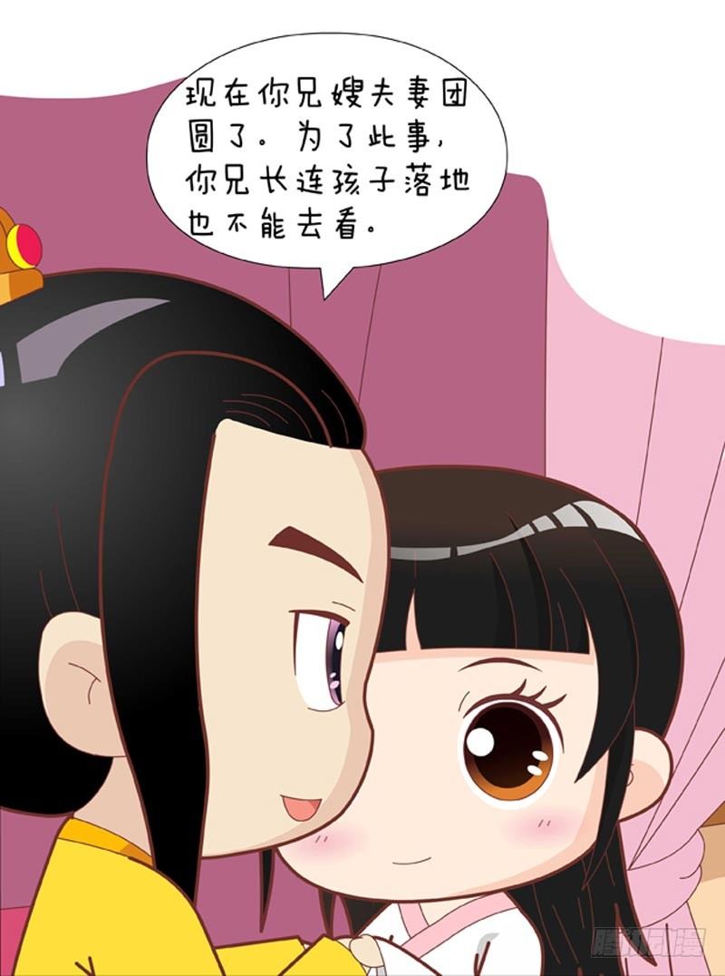 第51集（中）-第152话