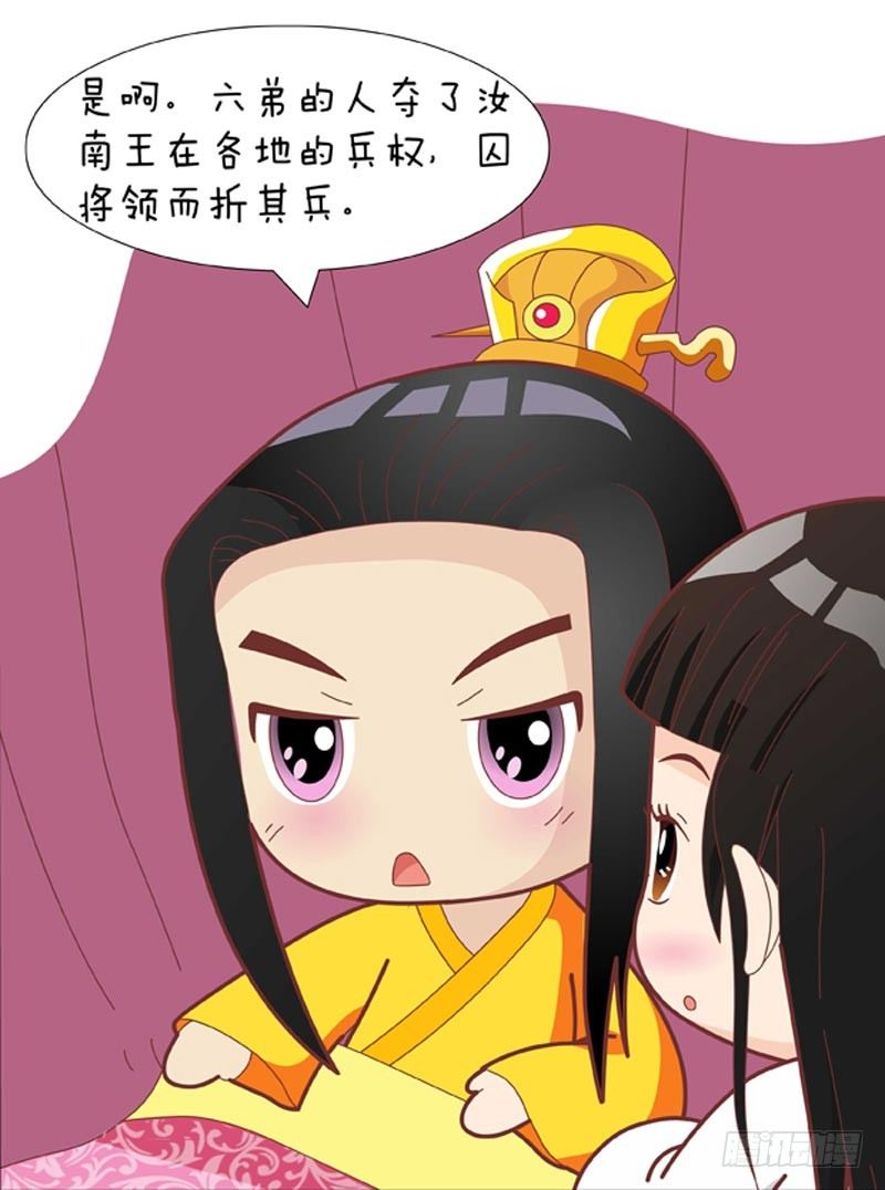 第51集（中）-第152话