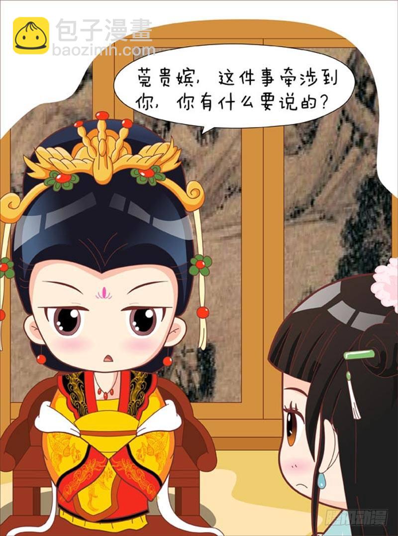 第52集（上）-第154话