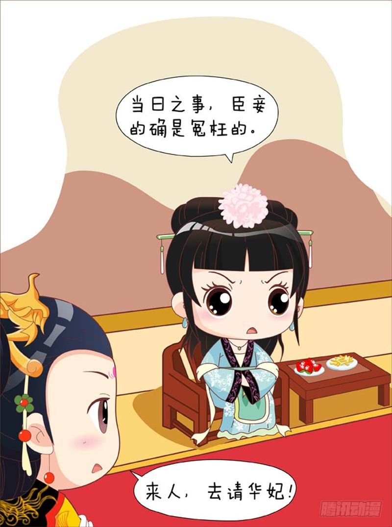 第52集（上）-第154话