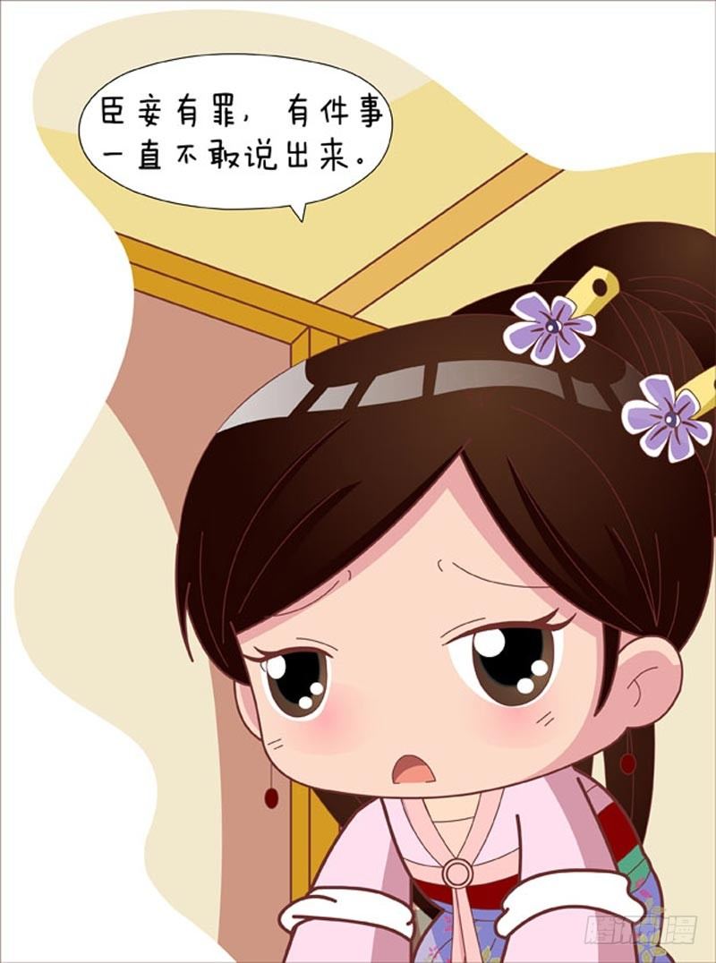 第52集（上）-第154话