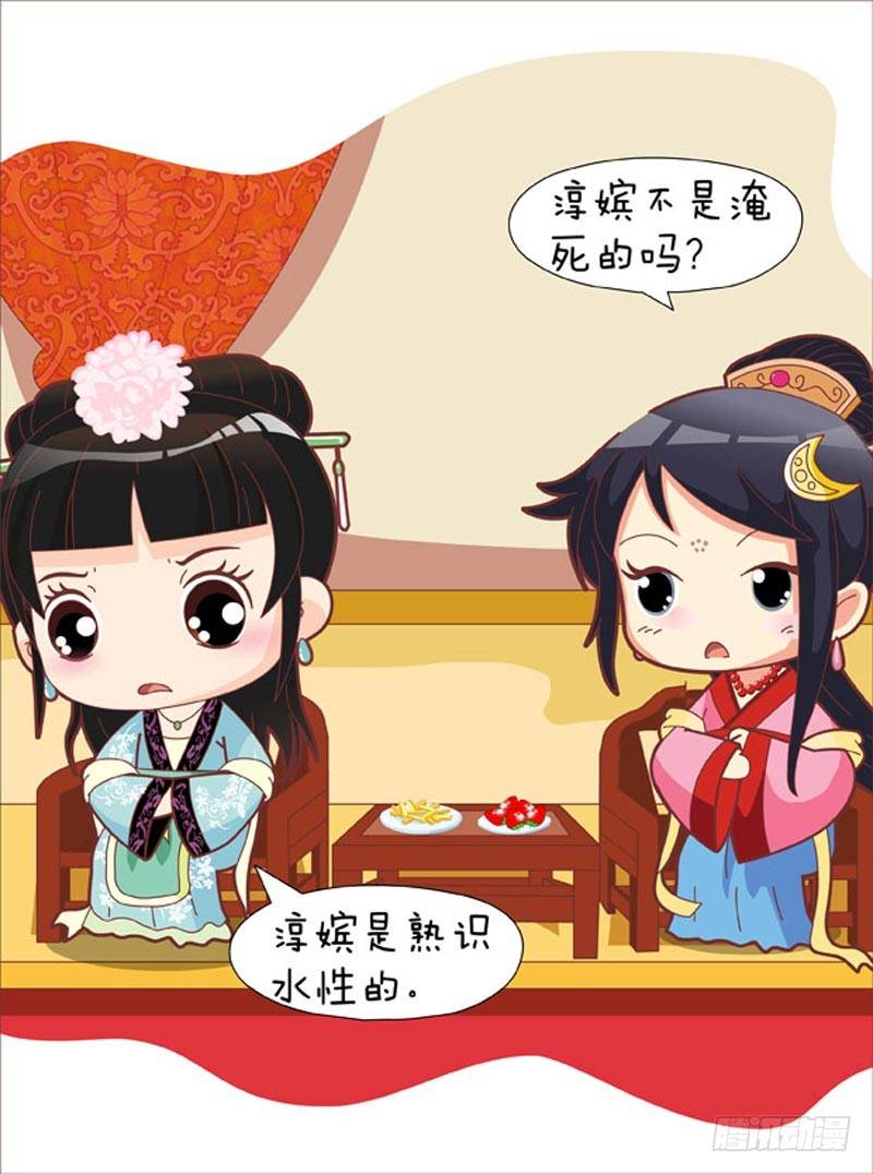 第52集（上）-第154话