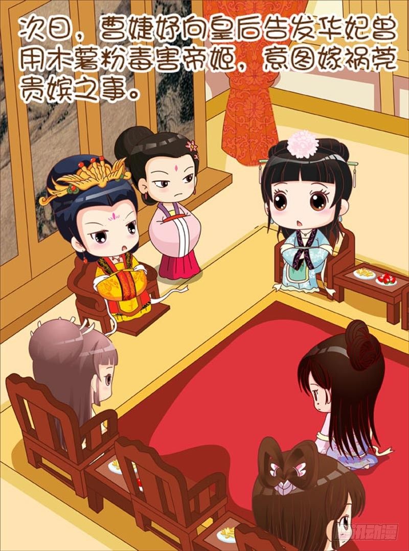 第52集（上）-第154话