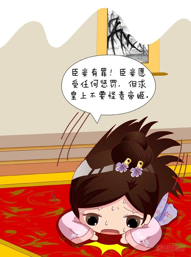 第52集（下）-第156话