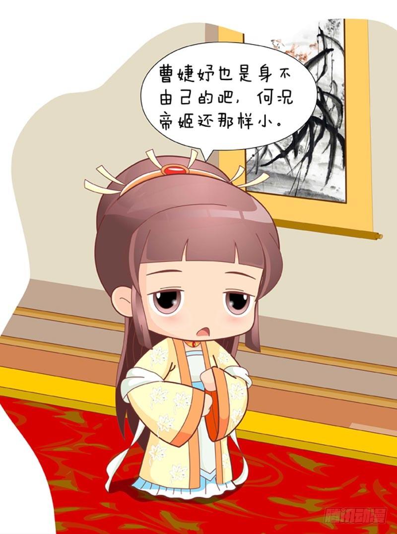 第52集（下）-第156话