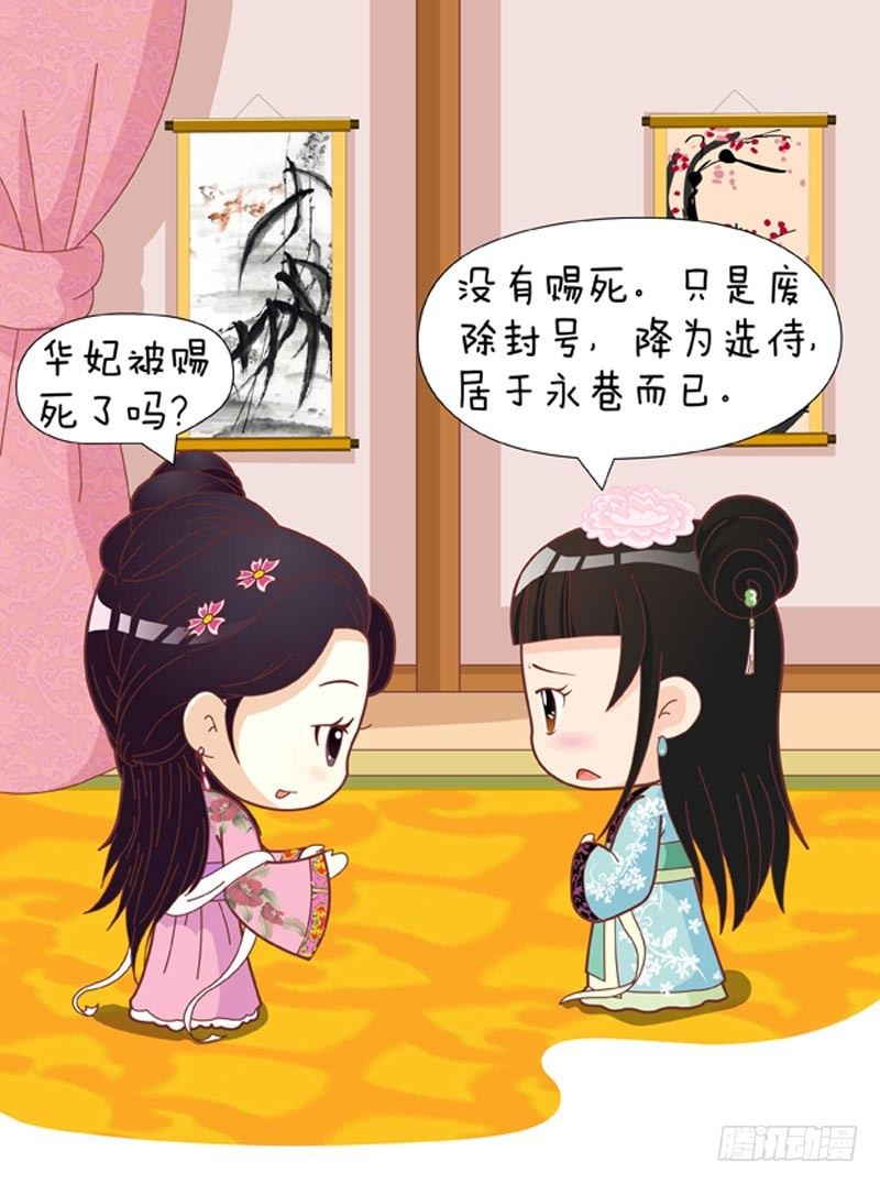 第52集（下）-第156话