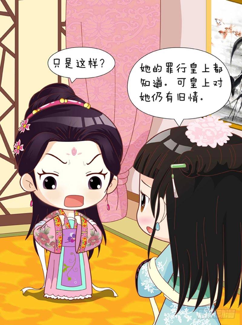 第52集（下）-第156话