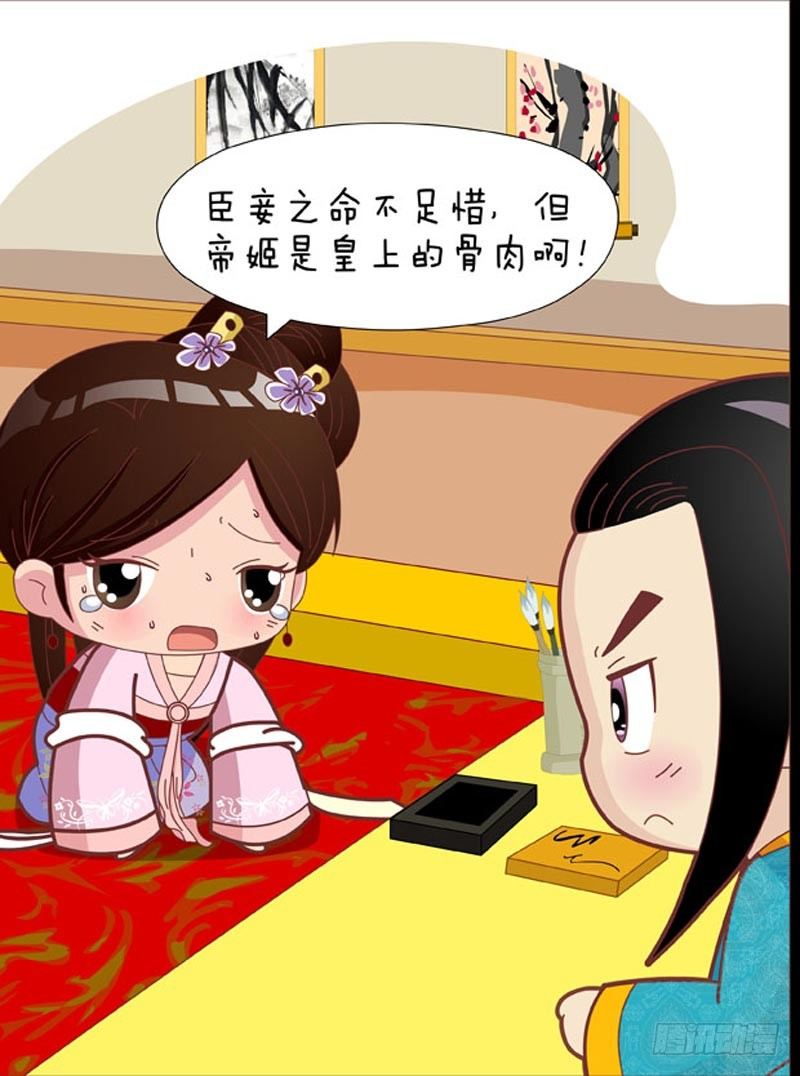 第52集（下）-第156话