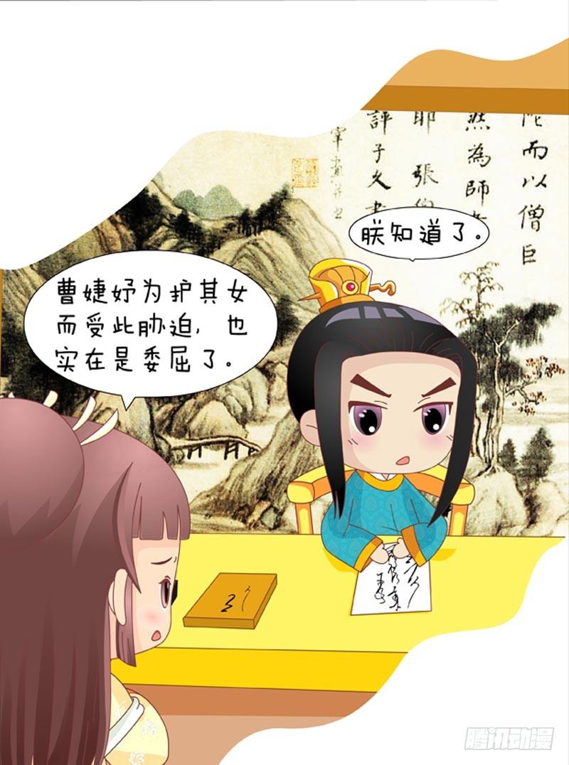 第52集（下）-第156话