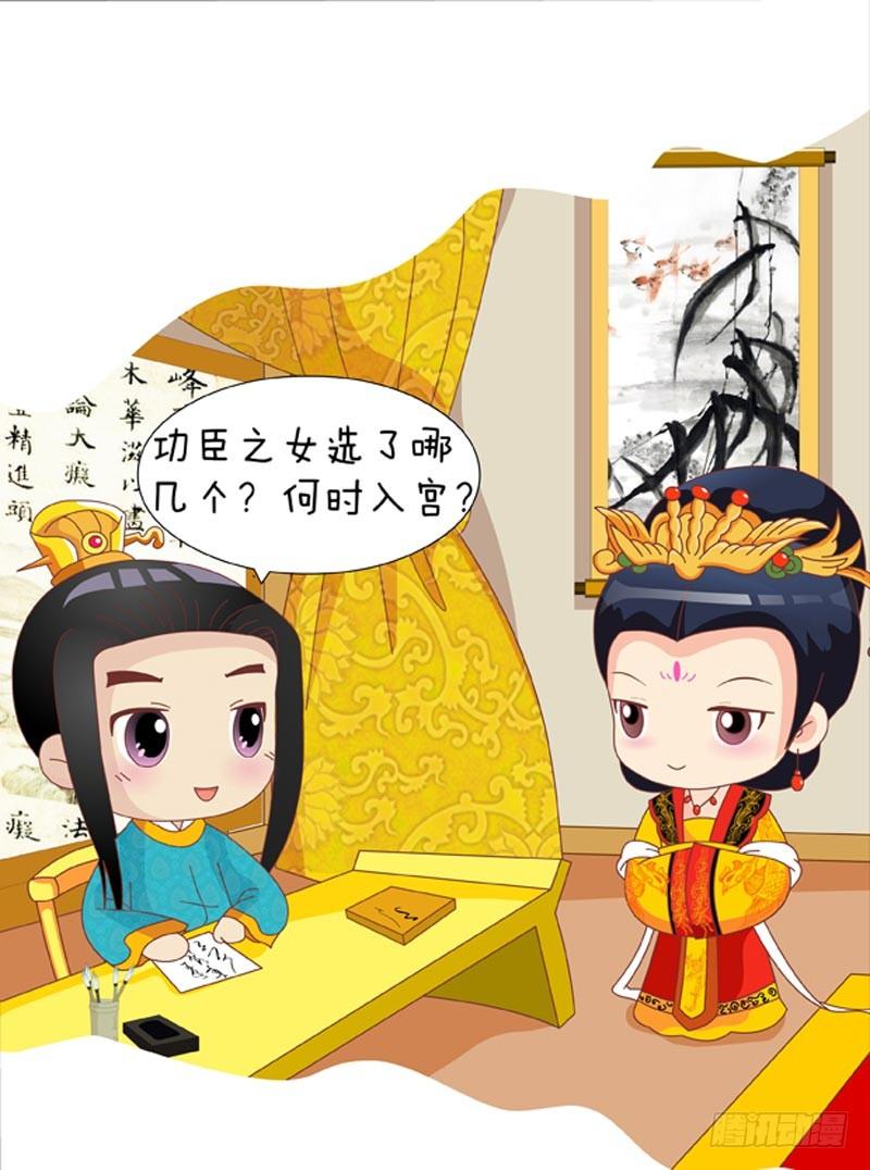 第52集（下）-第156话