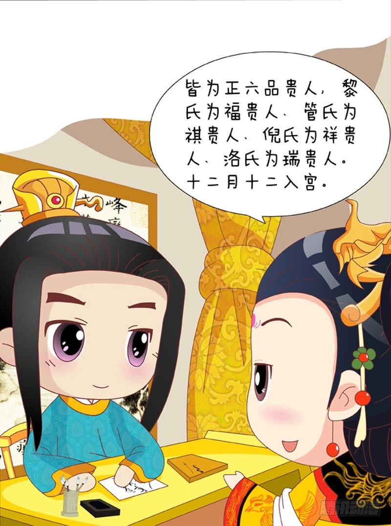 第52集（下）-第156话