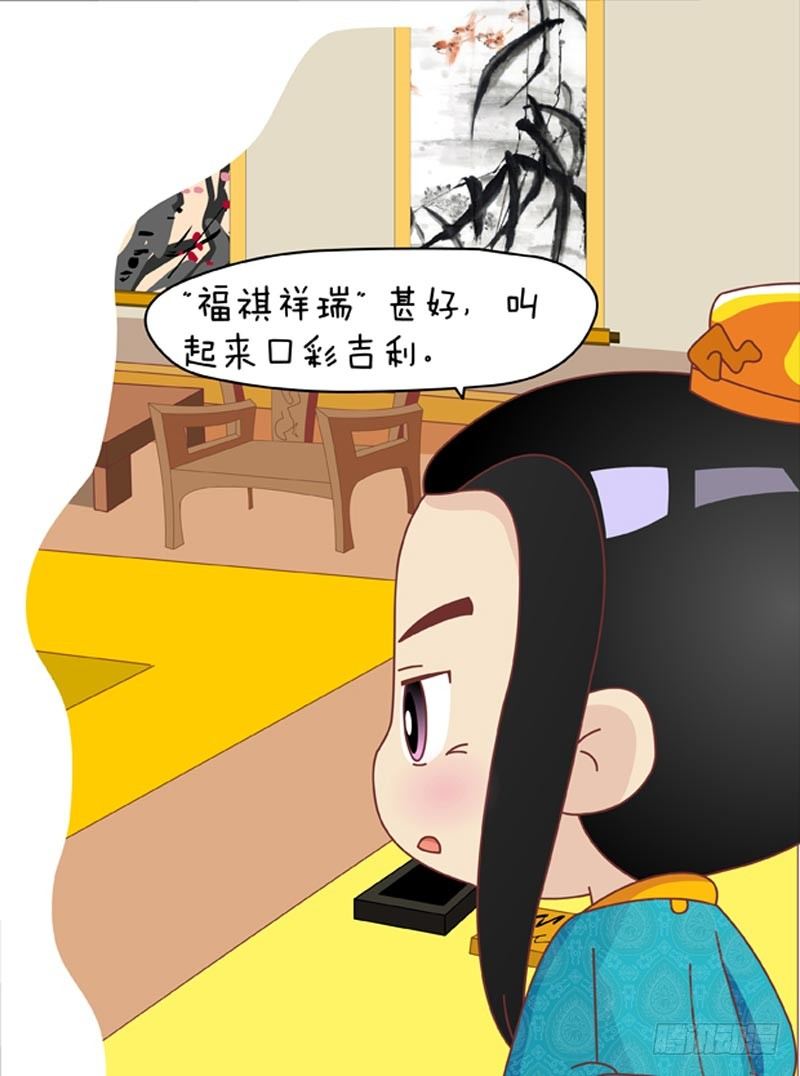 第52集（下）-第156话