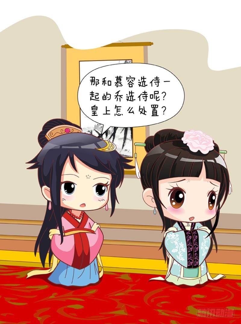 第52集（下）-第156话