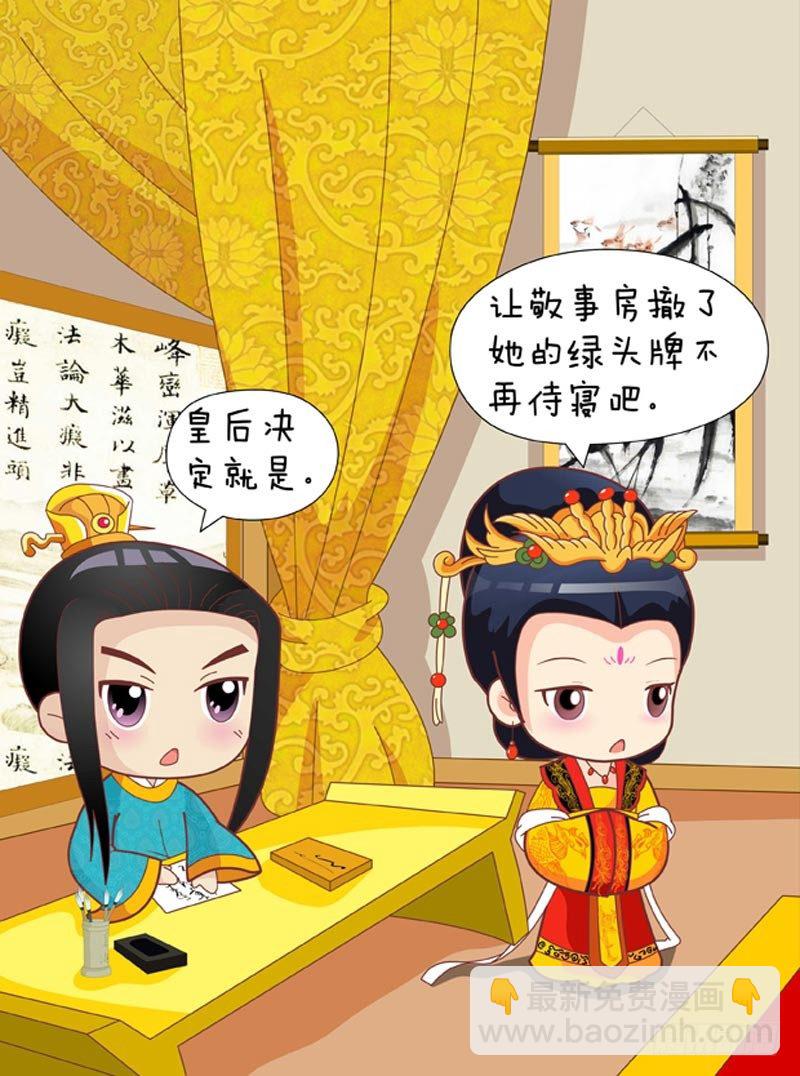 第52集（下）-第156话