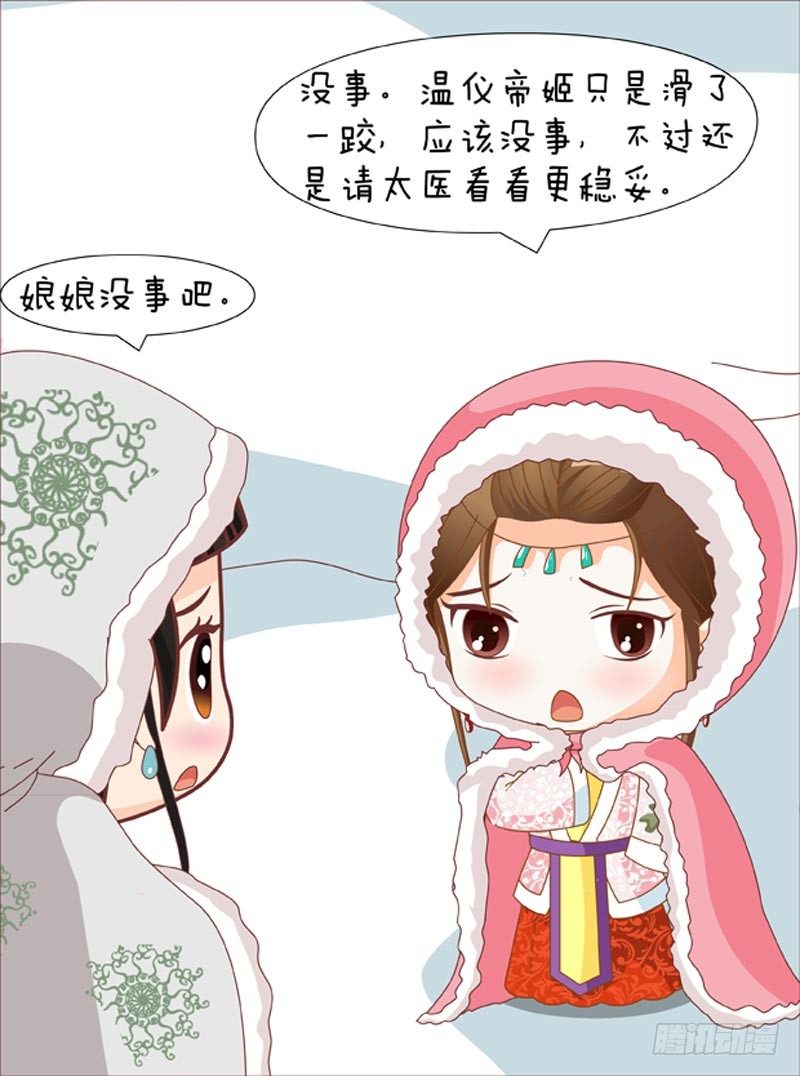 第53集（中）-第158话