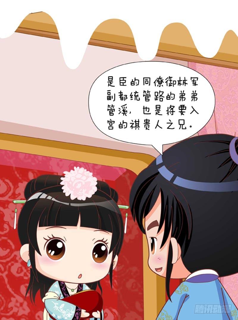 第53集（中）-第158话