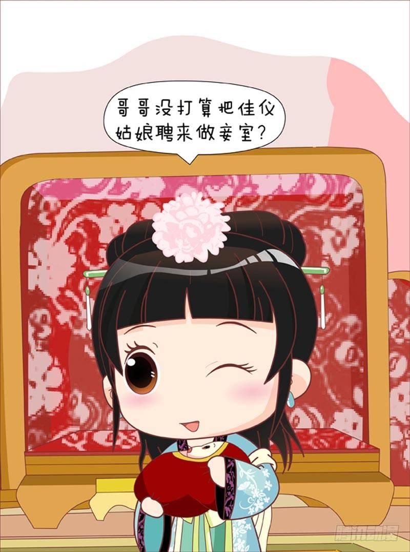 第53集（中）-第158话