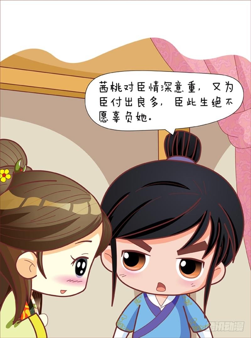 第53集（中）-第158话