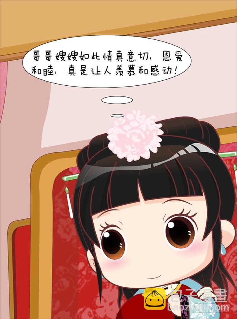 第53集（中）-第158话