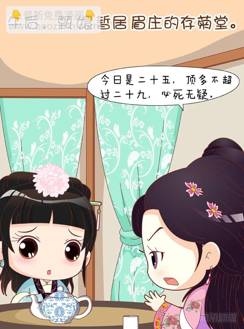 第54集（下）-第162话